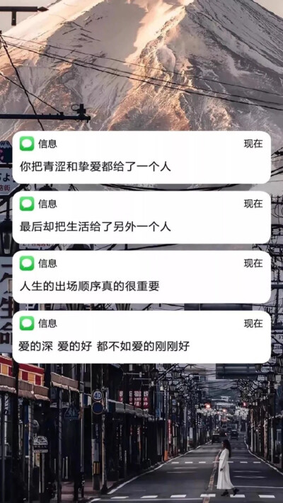 信息