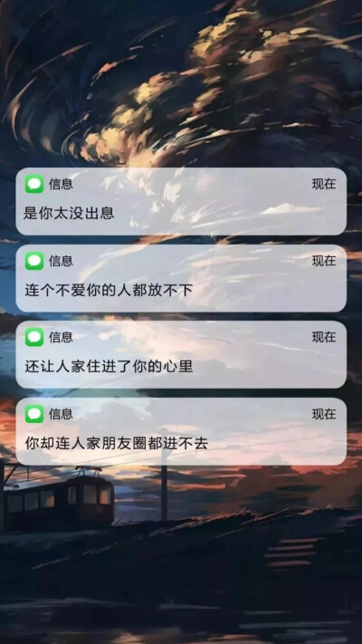 信息