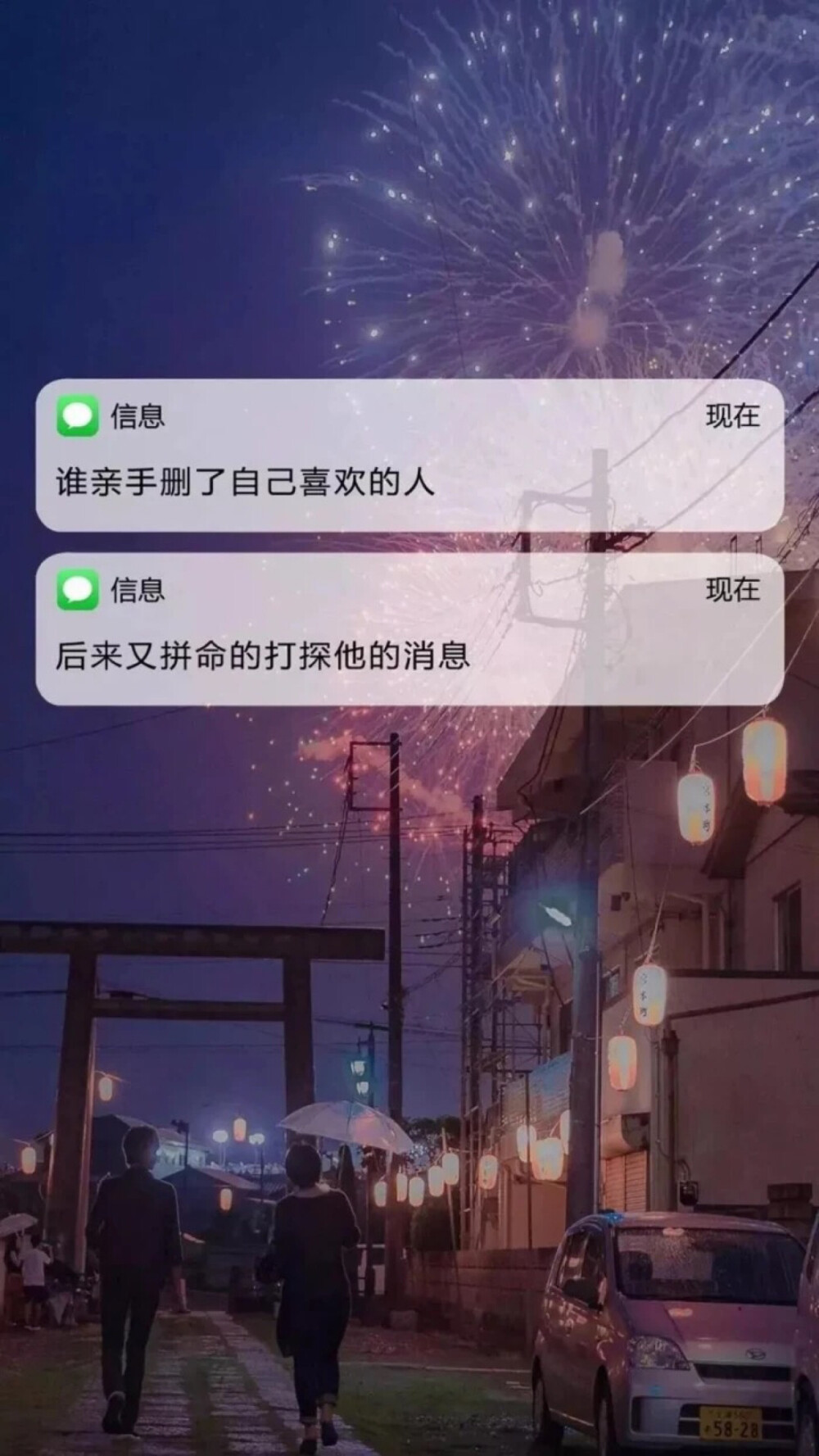 信息