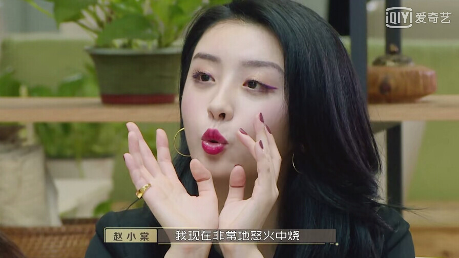 赵小棠
这期的青春加点戏小棠无语了
二改注明乔甜乐