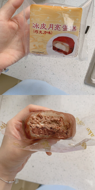 罗森冰皮蛋糕