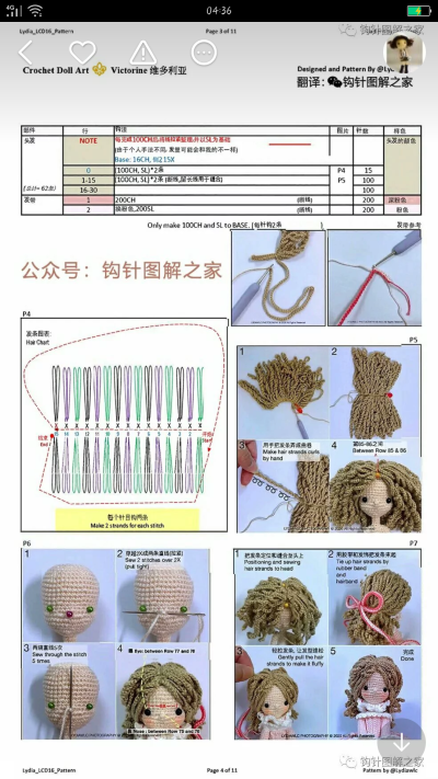 维多利亚