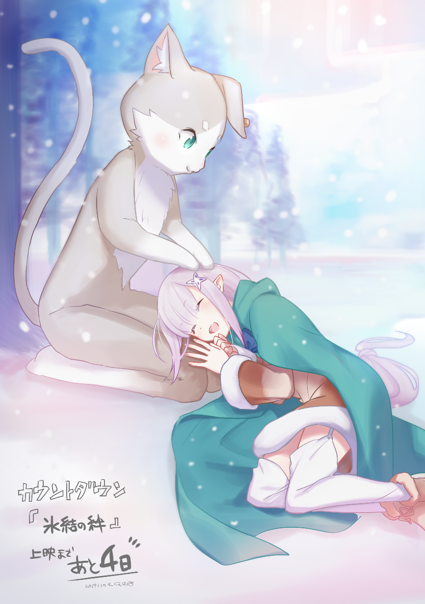 【来源pixiv，侵删】リゼロログまとめ04
画师：だよ
艾米莉娅（亦译：爱蜜莉雅），是日本轻小说《Re：从零开始的异世界生活》及其衍生作品中的女主角，银发紫瞳的半精灵少女，性格十分的老好人，本人却不肯坦率地承认这点，有时则会些许的天然呆。 EMT！
动漫/二次元/原创/同人画/人物插画/手绘/女生头像/壁纸/锁屏/背景/美少女/银发/银长直/紫瞳/白丝/帕克