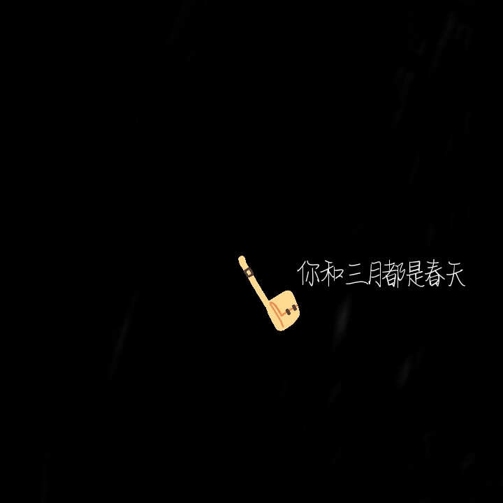 所有文案都是原创哦