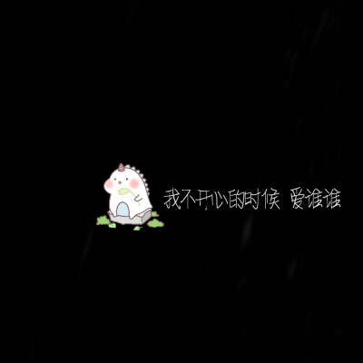 所有文案都是原创哦