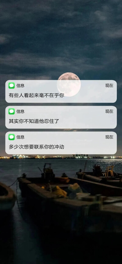 信息壁纸