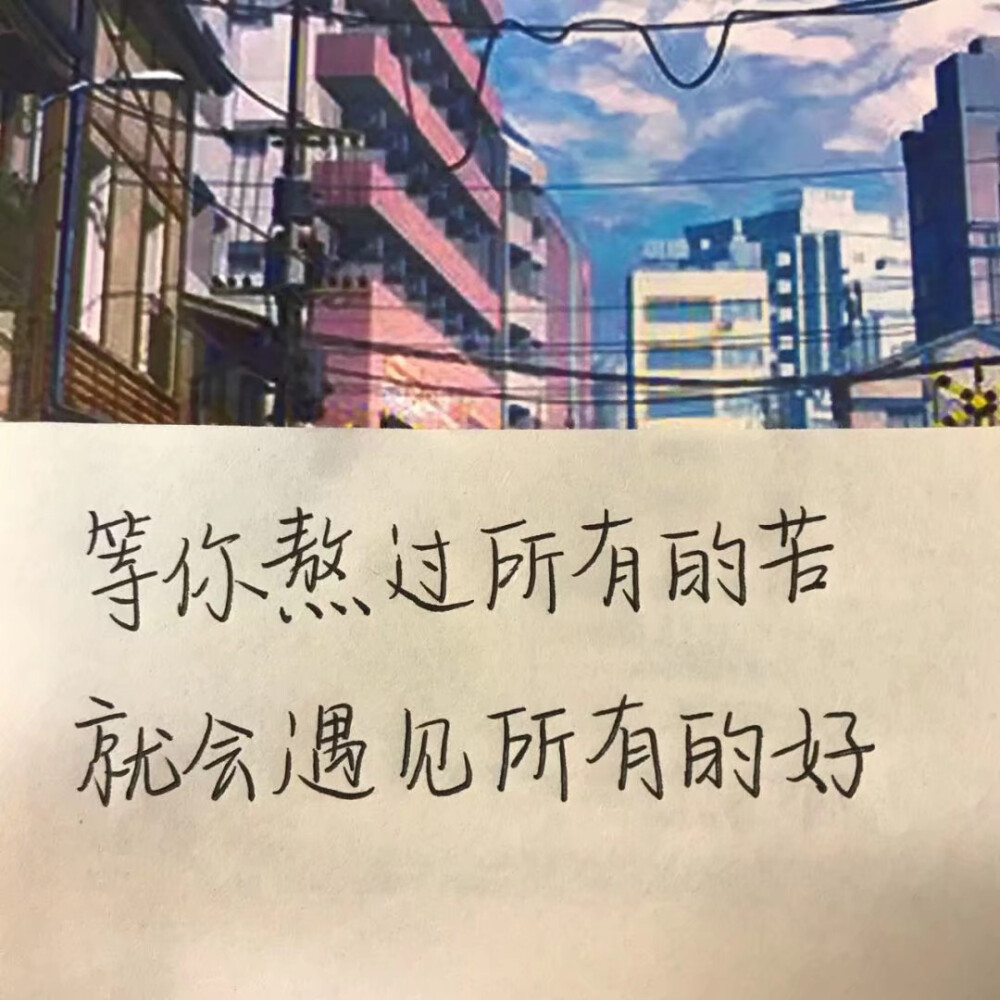 /少年的书桌上
没有虚度的光阴