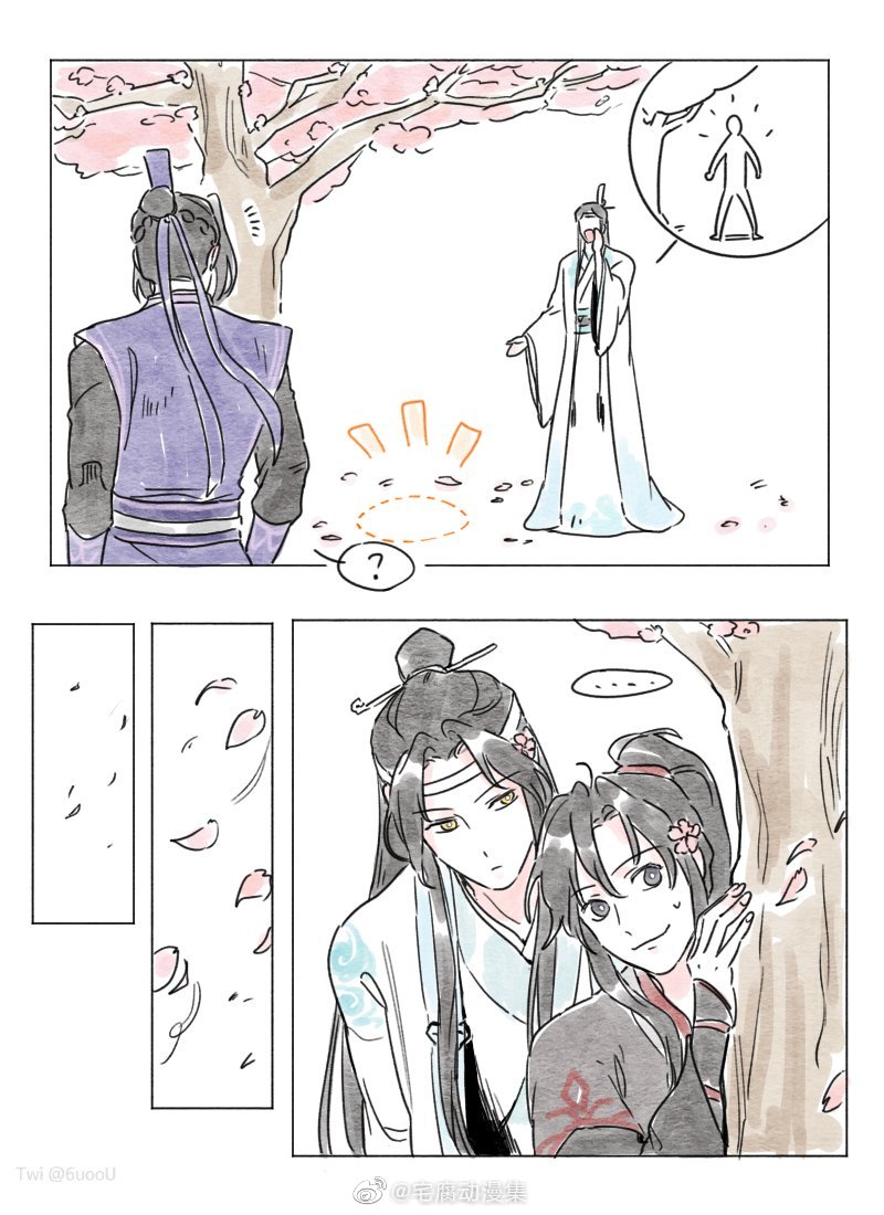 魔道祖师