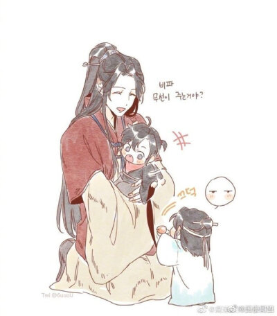 魔道祖师