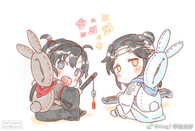 魔道祖师