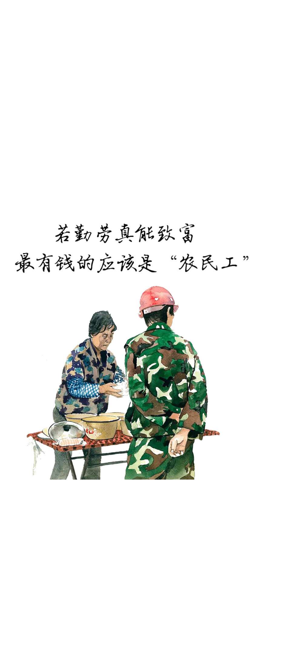 文字心情、伤感、励志、正能量文字