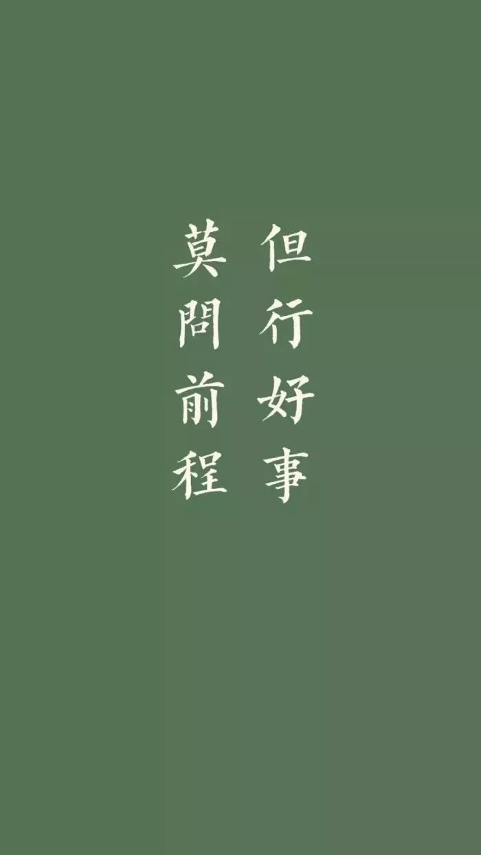 高考中考，学习壁纸