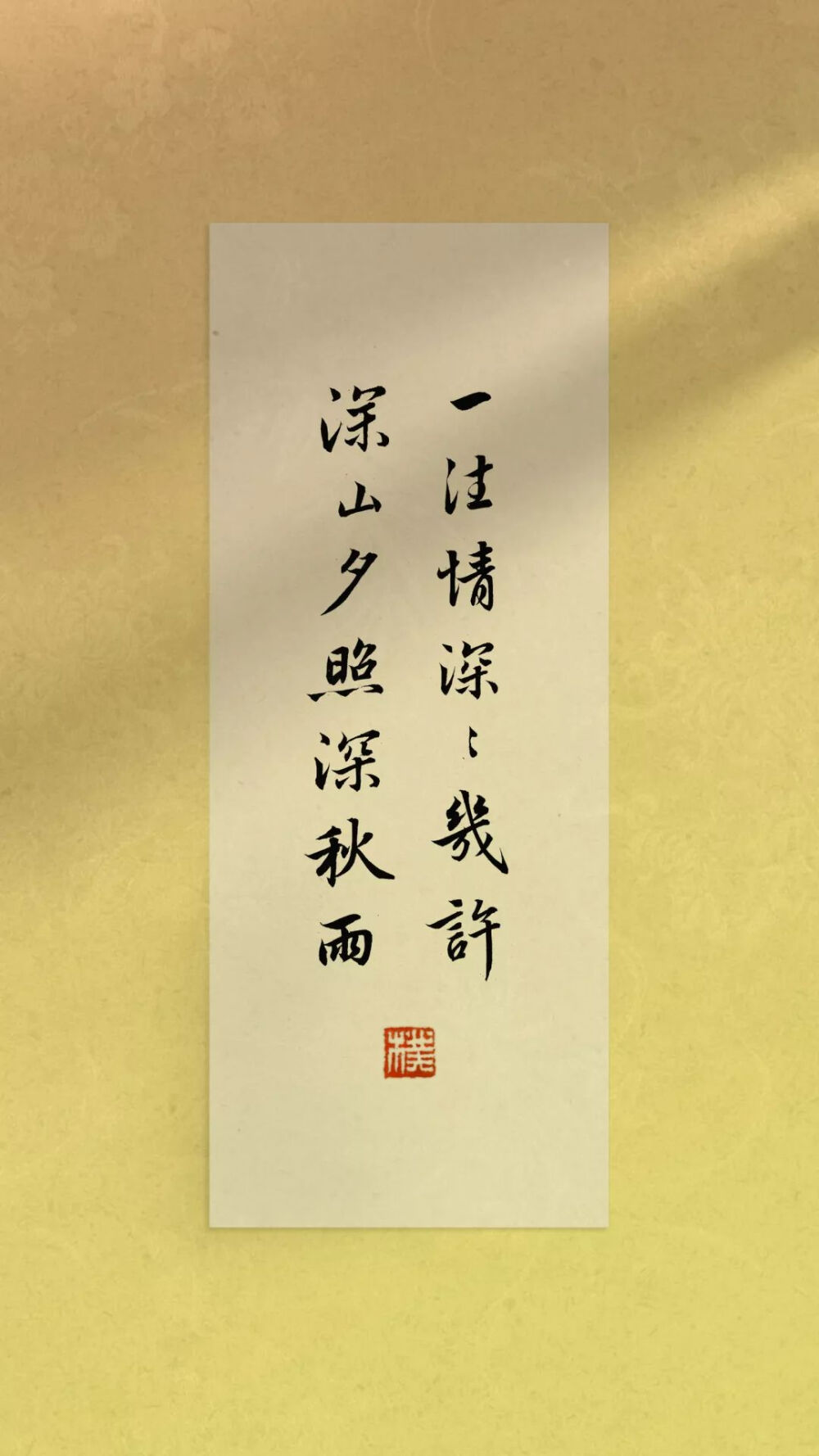 学习壁纸，高考中考，文字壁纸，小清新