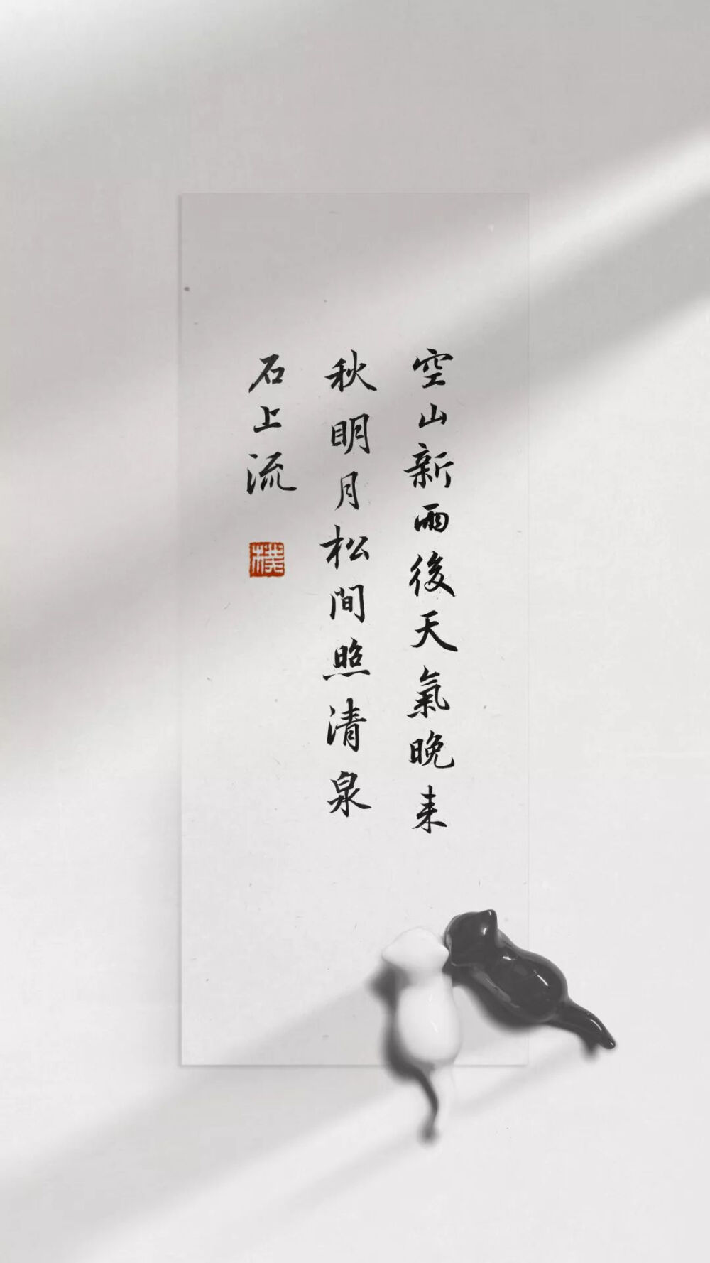 学习壁纸，高考中考，文字壁纸，小清新