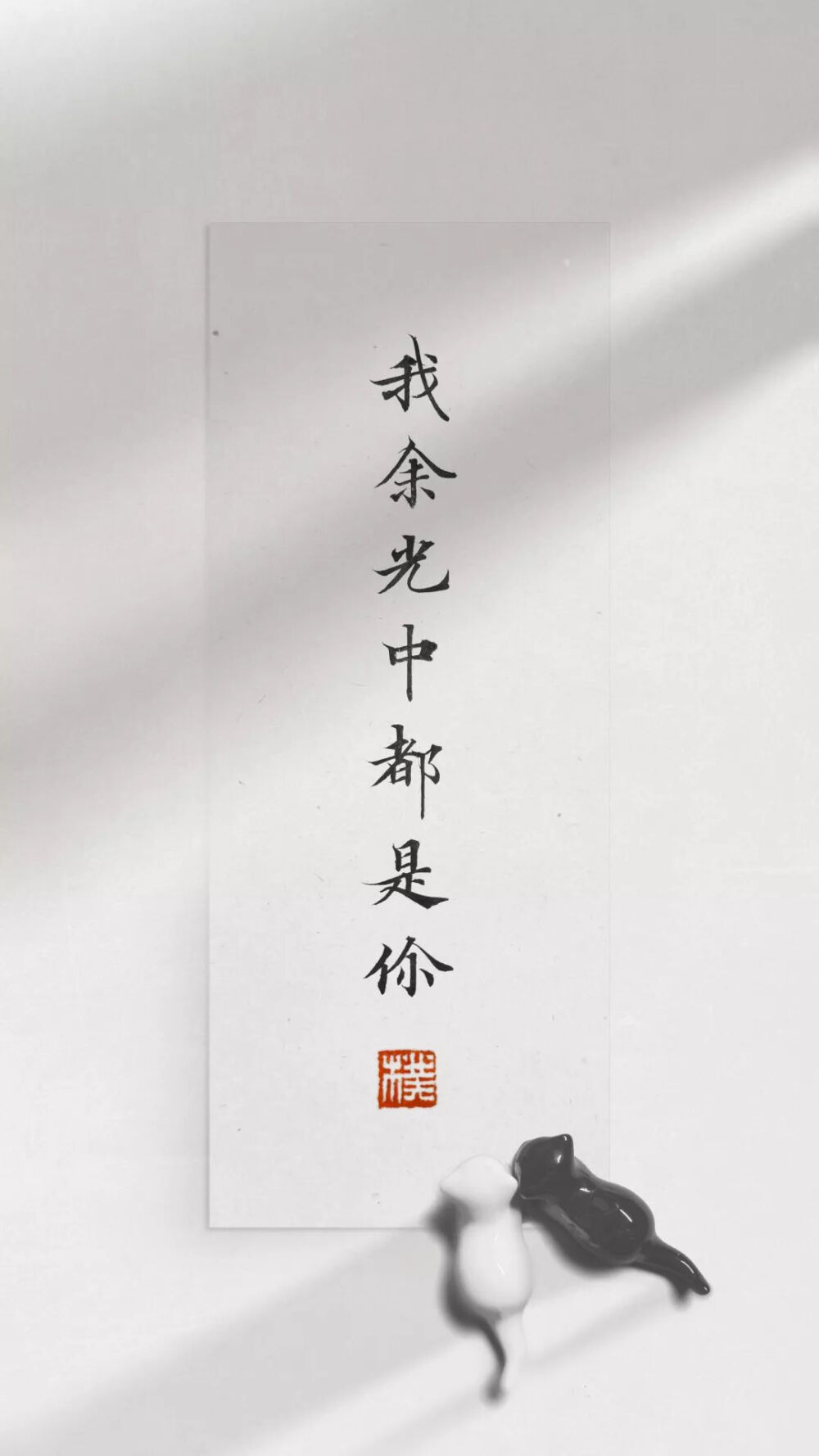 学习壁纸，高考中考，文字壁纸，小清新