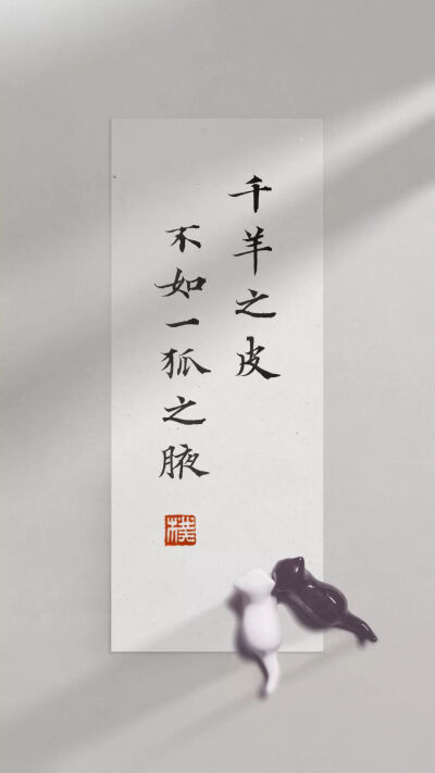 学习壁纸，高考中考，文字壁纸，小清新