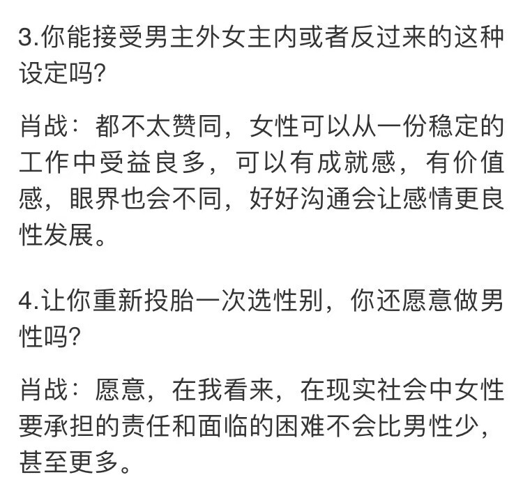 战战，我想告诉你，善良又温暖的人，值得被这个世界温柔相待~ （网络抱图，如若侵权，请联系我删除）