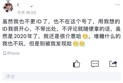 谢谢 这个专辑都是我去小娴的号登录在更新 她也不玩dt 身边的人有看见的就会去告诉她谁盗用了她的ID不标明或者说自己的 她真的很生气 之前也有找过不标明或者说自己的 如果再发现就直接骂你不会好好的去跟你讲了哈 …