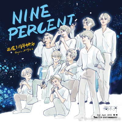 ninepercent