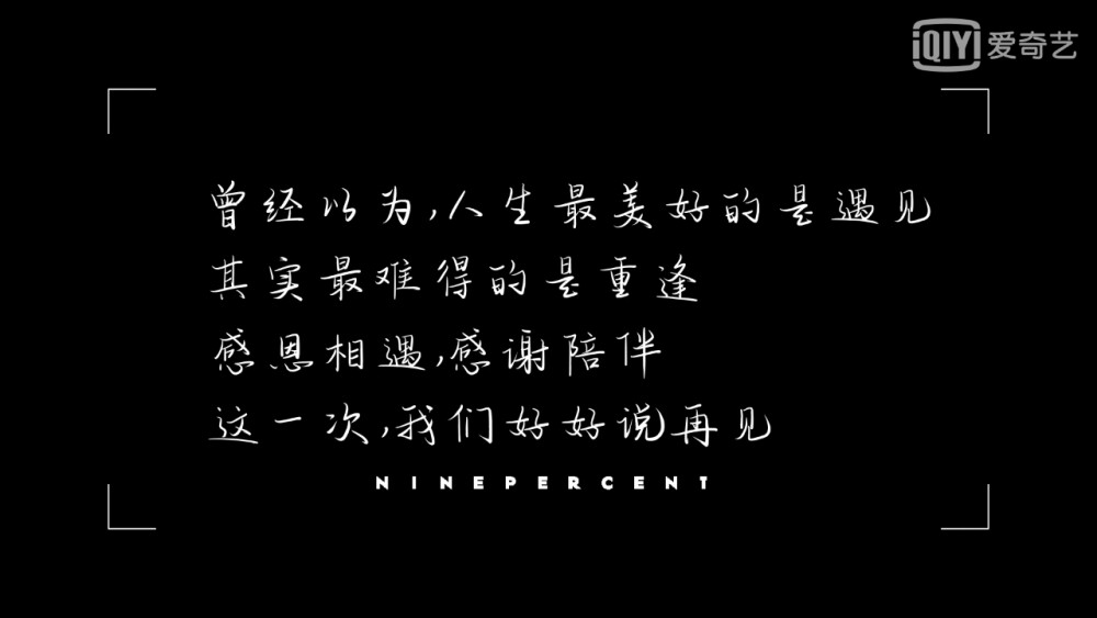 ninepercent