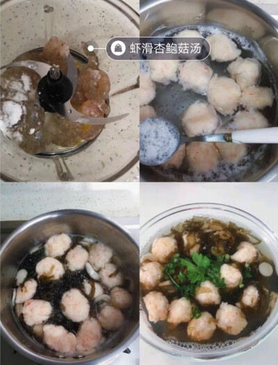 刮油减脂汤