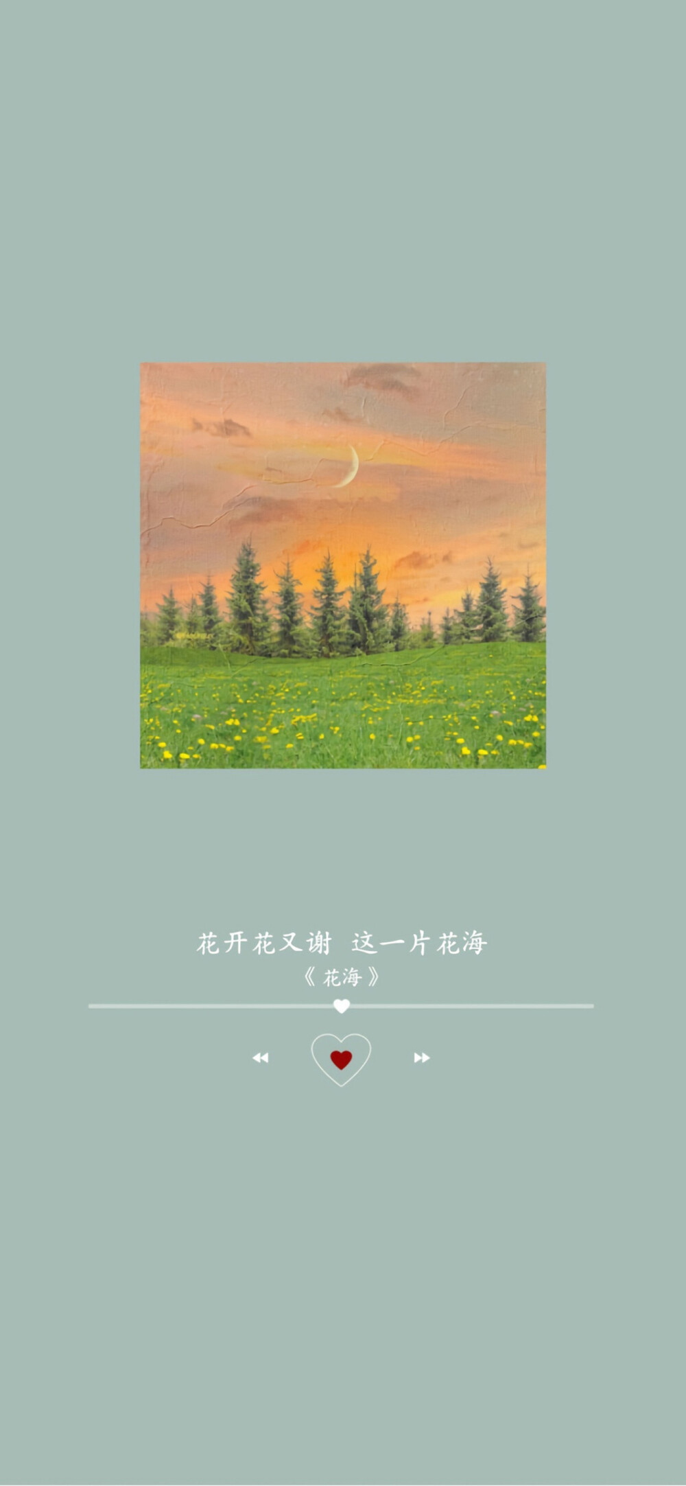 苹果11锁屏/壁纸/聊天背景图片/