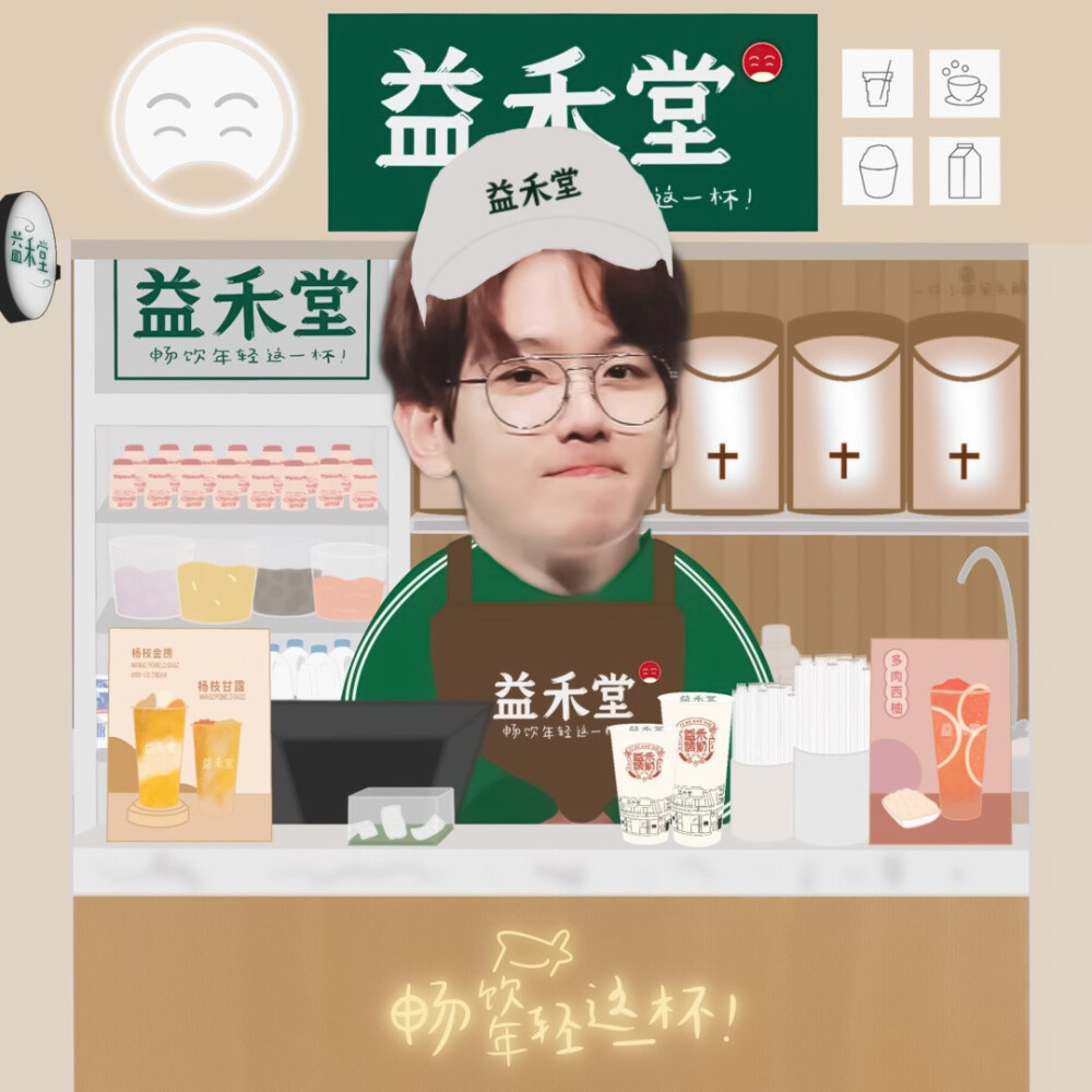 
＞啵 啵 虎 の 小 店 铺
素材©wb一只小肥呆头鹅