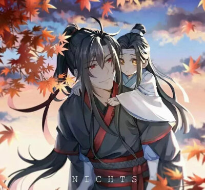 人渣反派，魔道