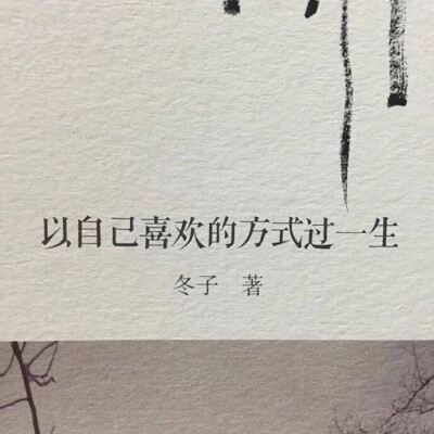 壁纸文字情话