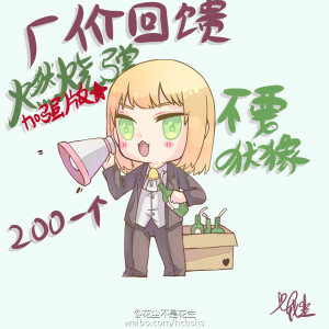 四大欠王同人图(转载)作者:花尘不是花… - 高清图片,堆糖,美图壁纸