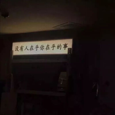 情感文字背景图