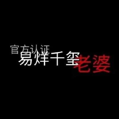 情感文字背景图