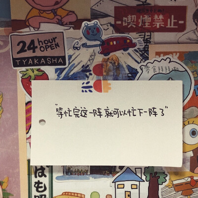 背景