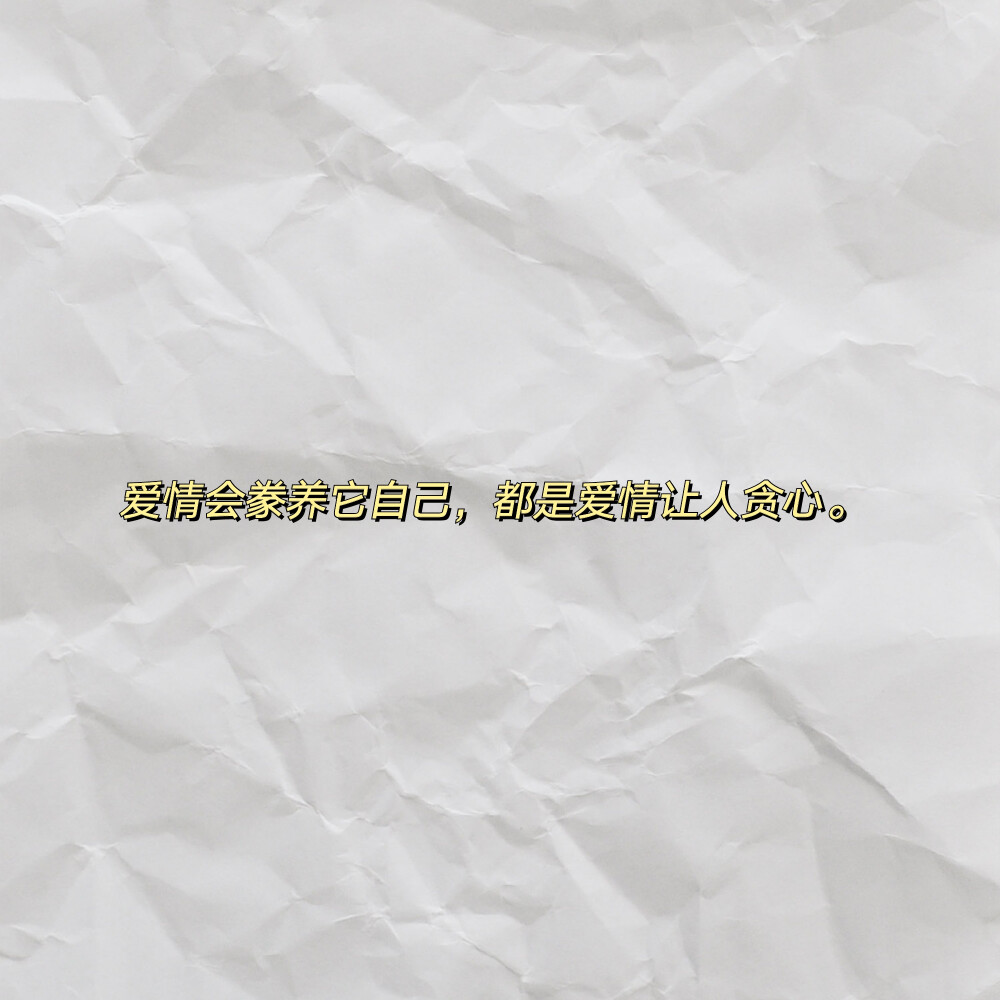 《房思琪的初恋乐园》林奕含