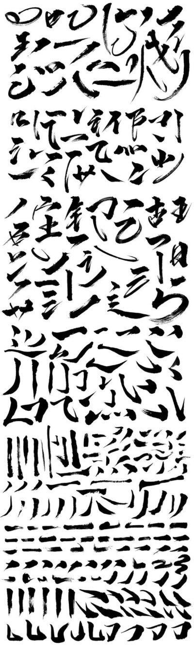 字设/素材