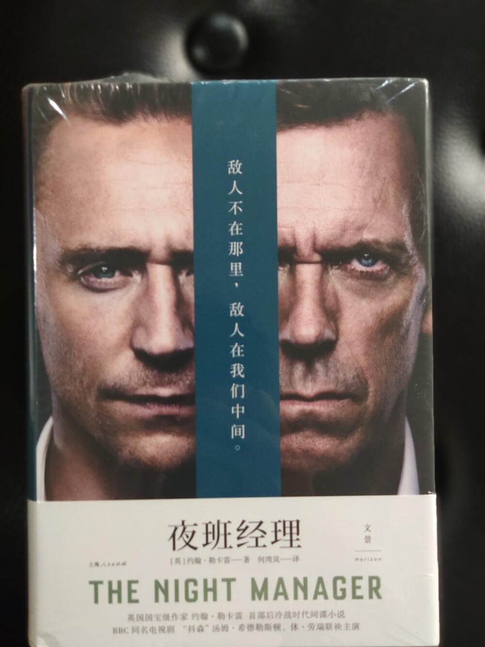 我爱他们