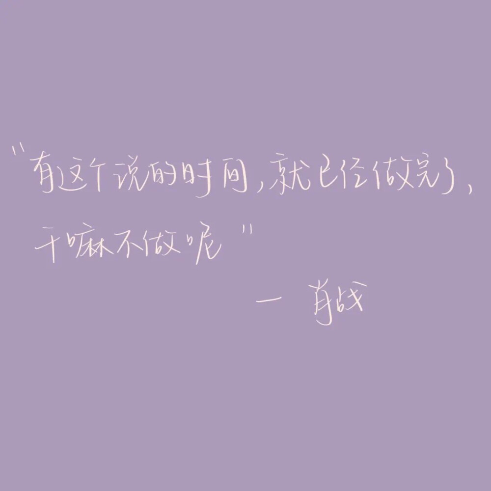 肖战背景图