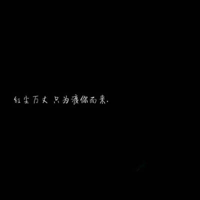 ……我……错了……输的……一踏糊涂