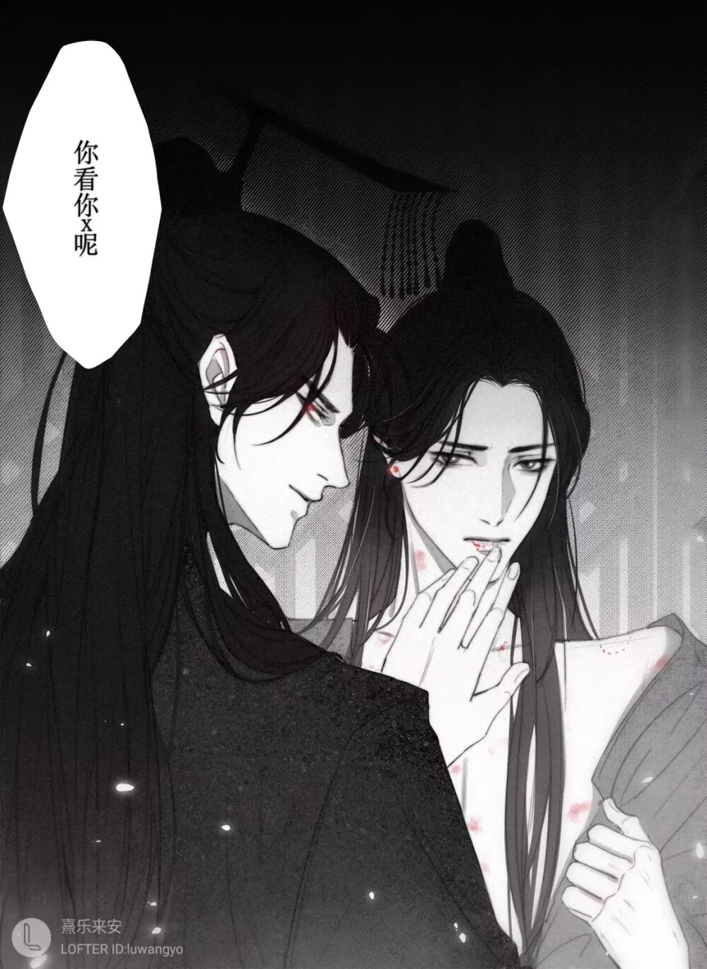 #二哈和他的白猫师尊
我 要 绿 墨 燃（危）