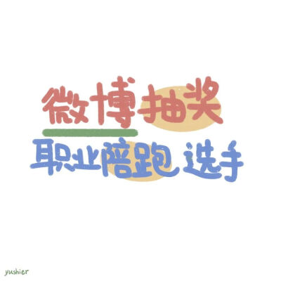 自我介绍o