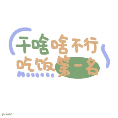 自我介绍o