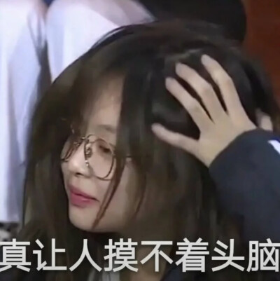 jennie 珍妮表情包