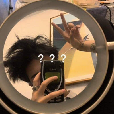 部位