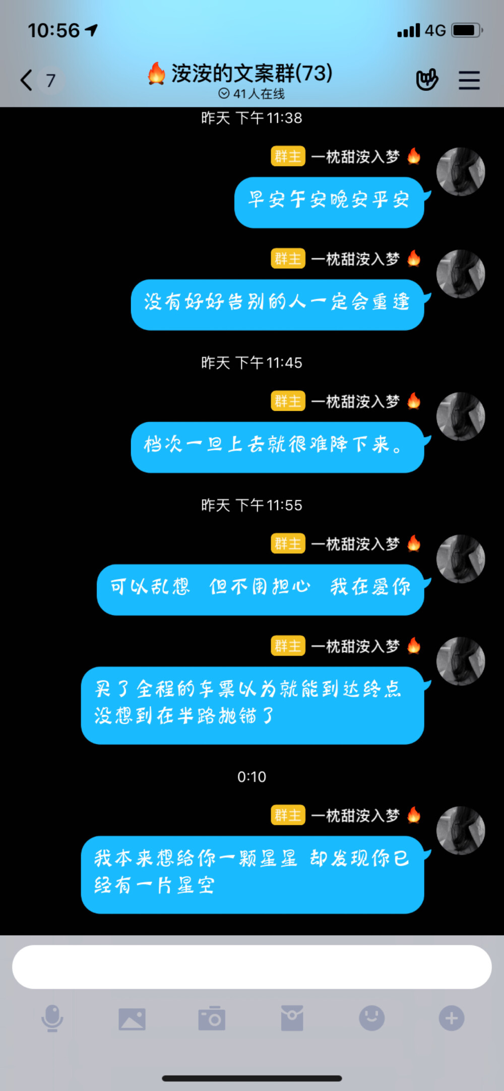 高光时刻人人有 不拿一刻当永久