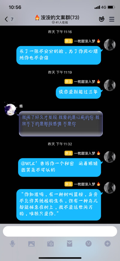 高光时刻人人有 不拿一刻当永久