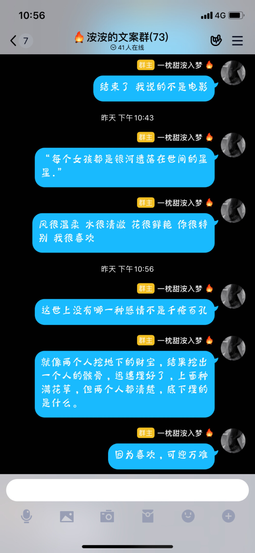 高光时刻人人有 不拿一刻当永久