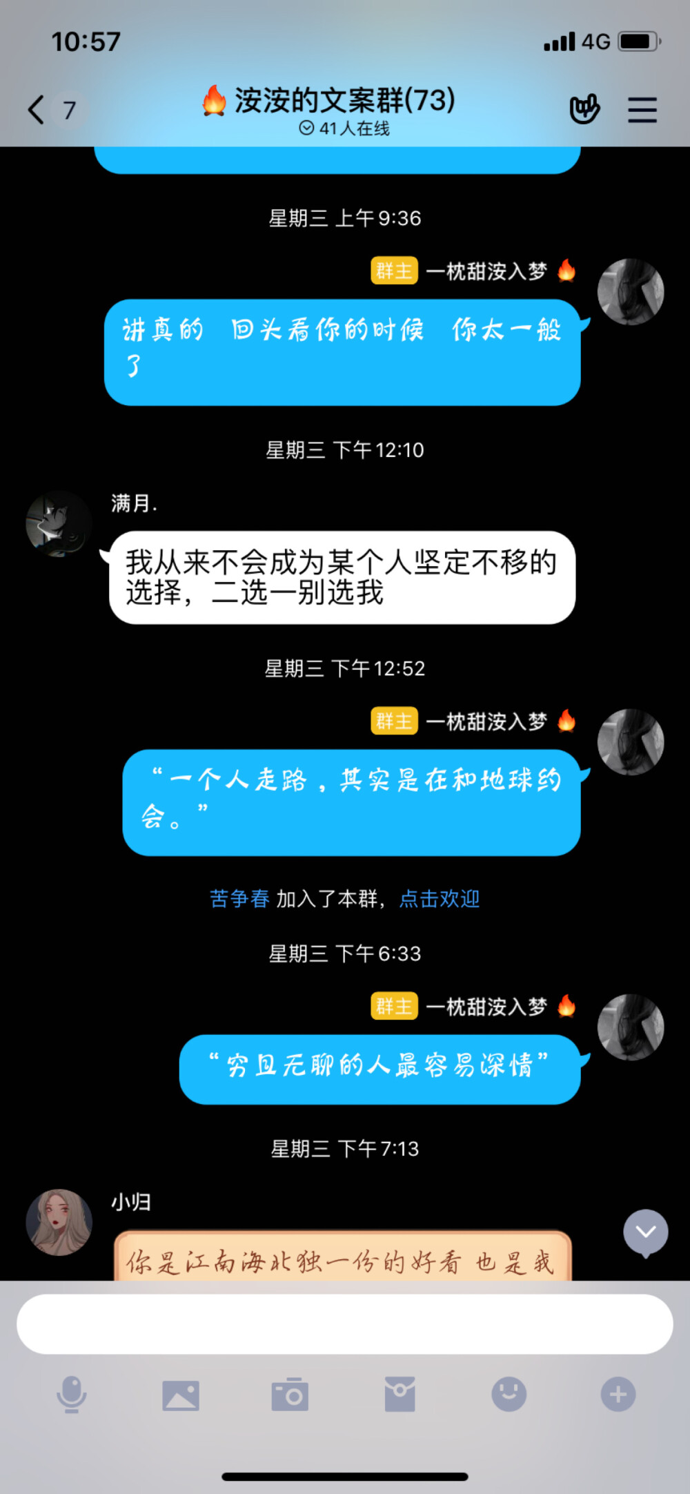 高光时刻人人有 不拿一刻当永久