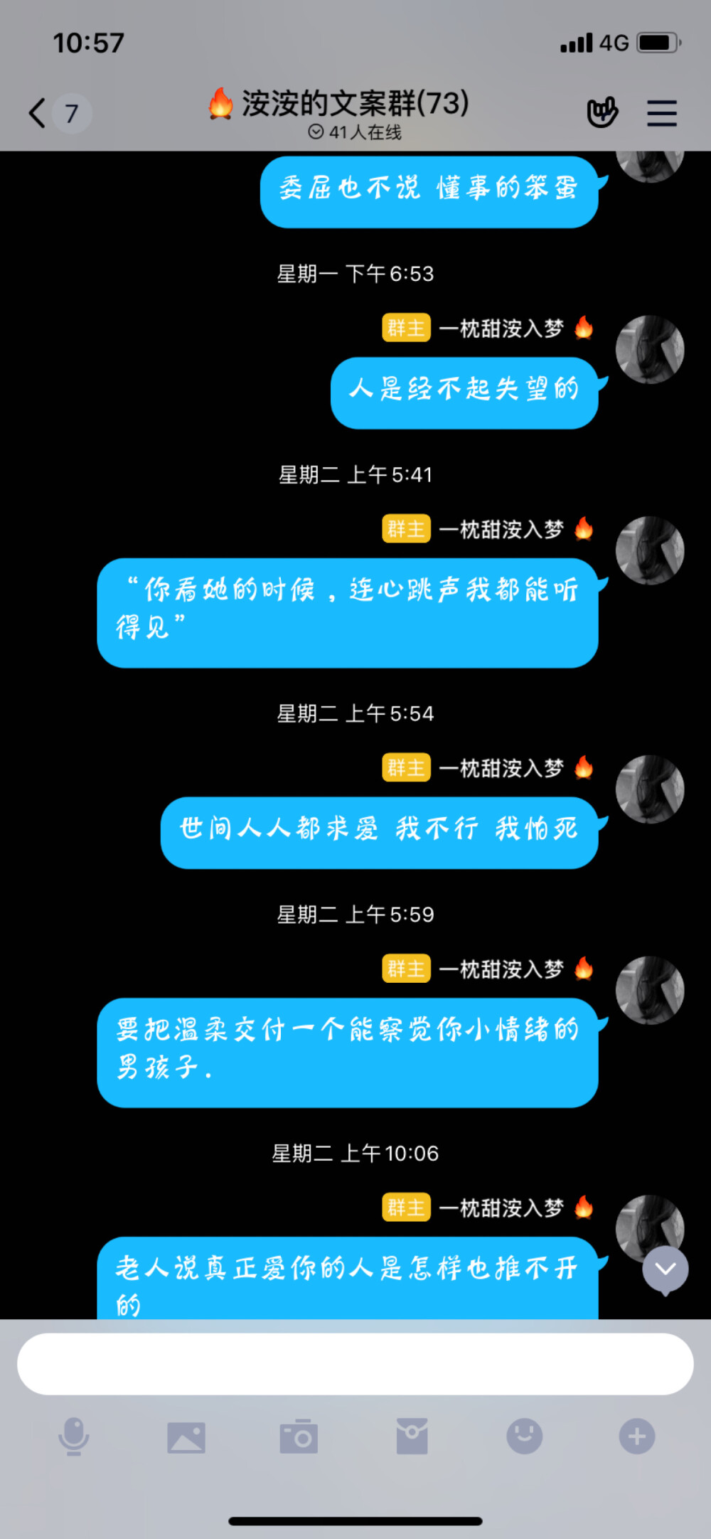 高光时刻人人有 不拿一刻当永久