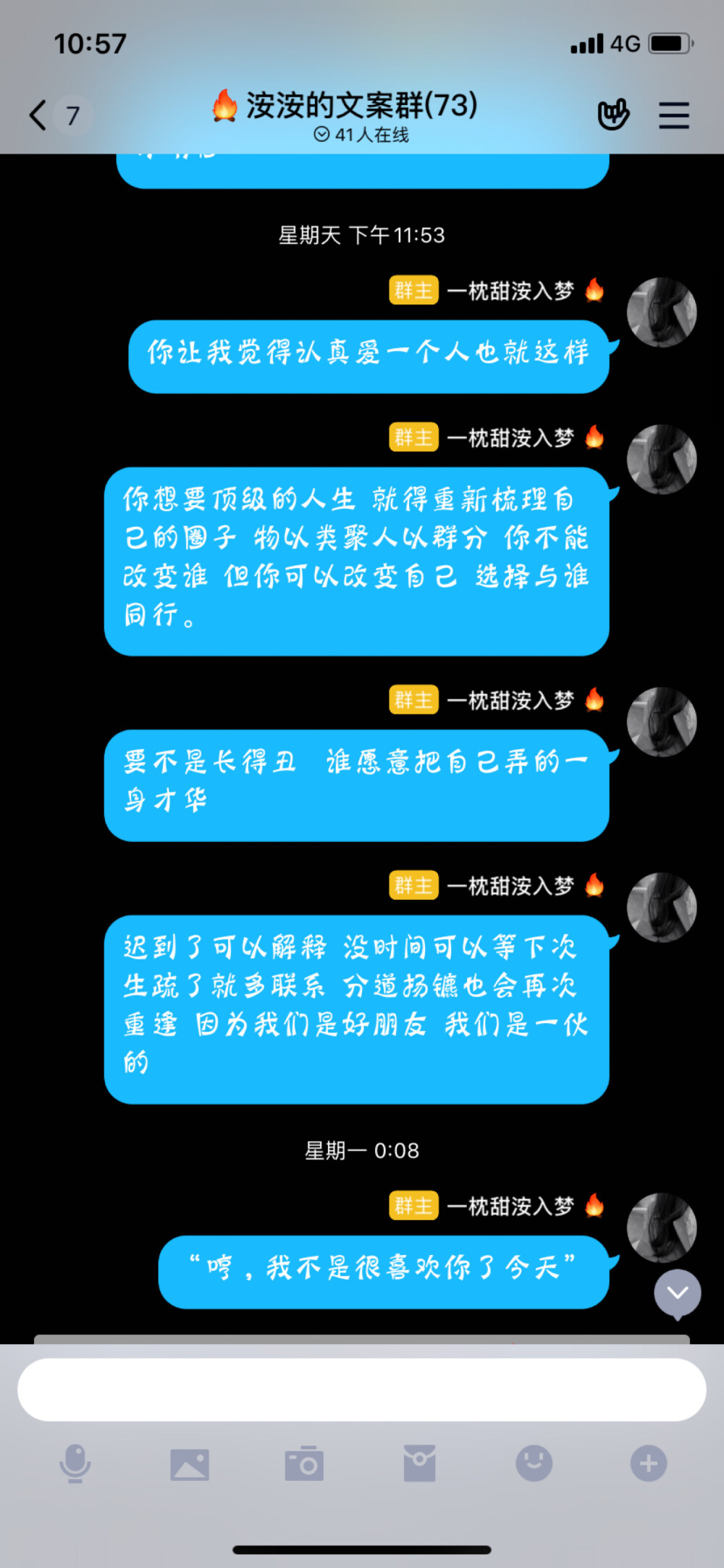 高光时刻人人有 不拿一刻当永久