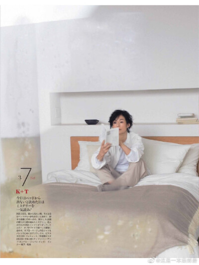 #Mei看杂#
『』2020年03月号
Inside pages：#铃木保奈美[超话]# ???